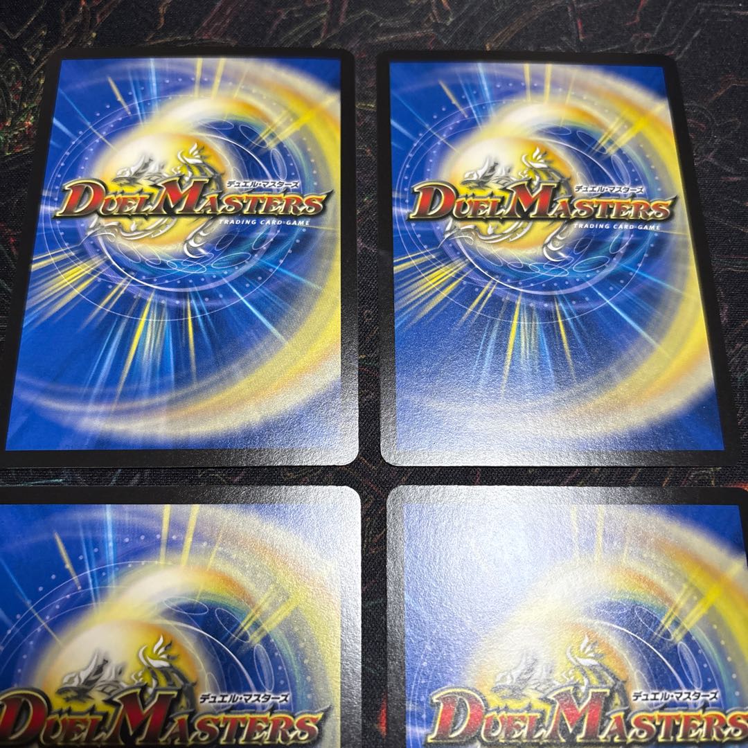 【4枚】 ～神帝、完成せり～ SR S2/S11 4枚