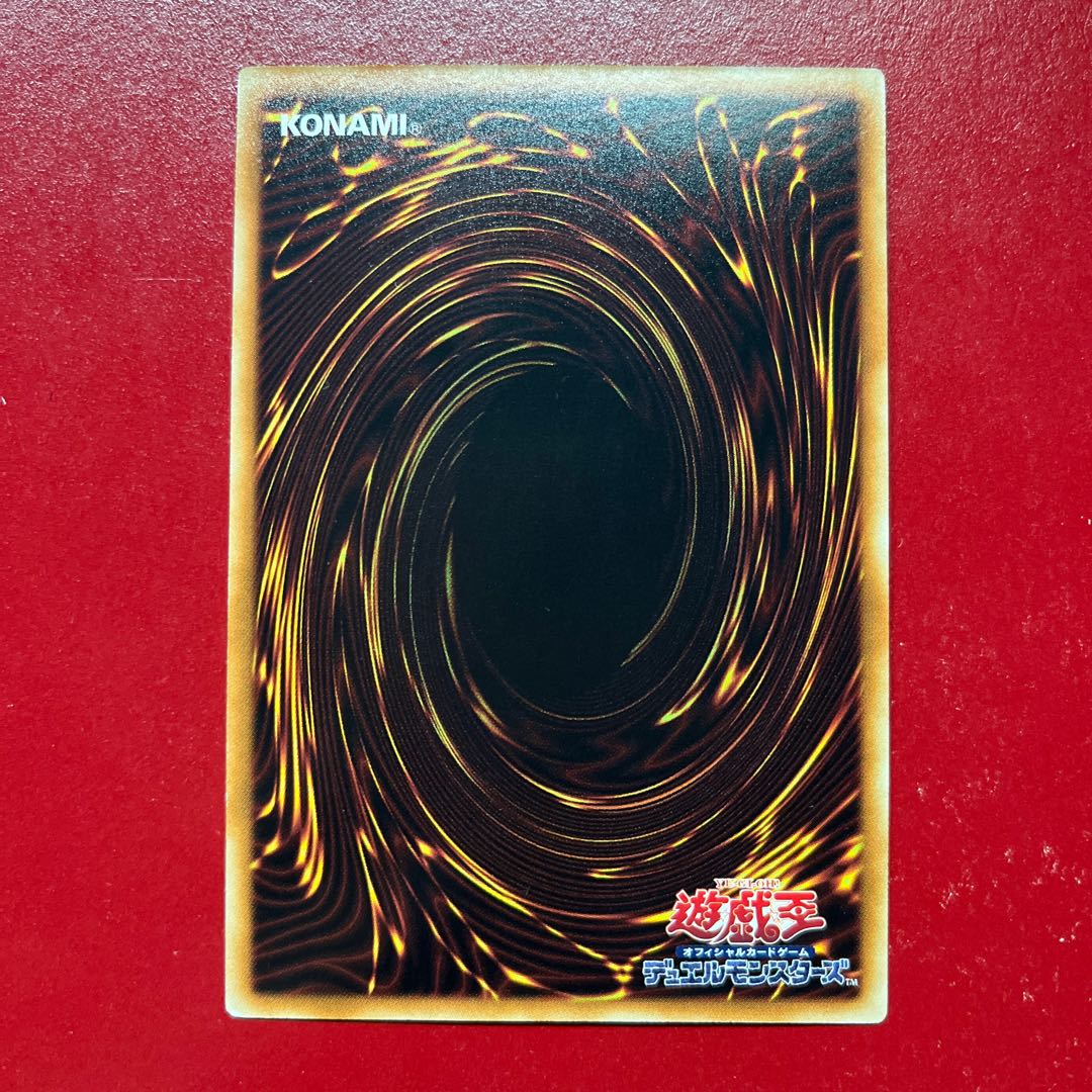 Ano 2 Gimmick Puppet - Nightmare Normal JP009