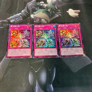 Soul of the Supreme Dragon Super Rare A-00215