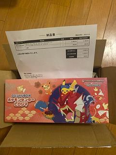 ポケカ（未開封BOX）のカード販売・通販 | magi