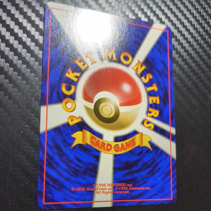 Beautiful. Squirtle old back with marks. 1枚