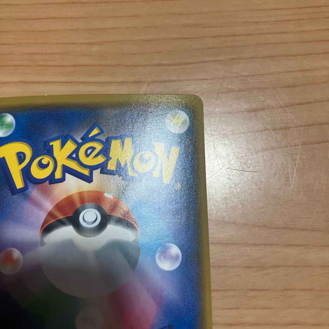 [Condition] A UR Pokémon Card Rainbow Energy 1枚