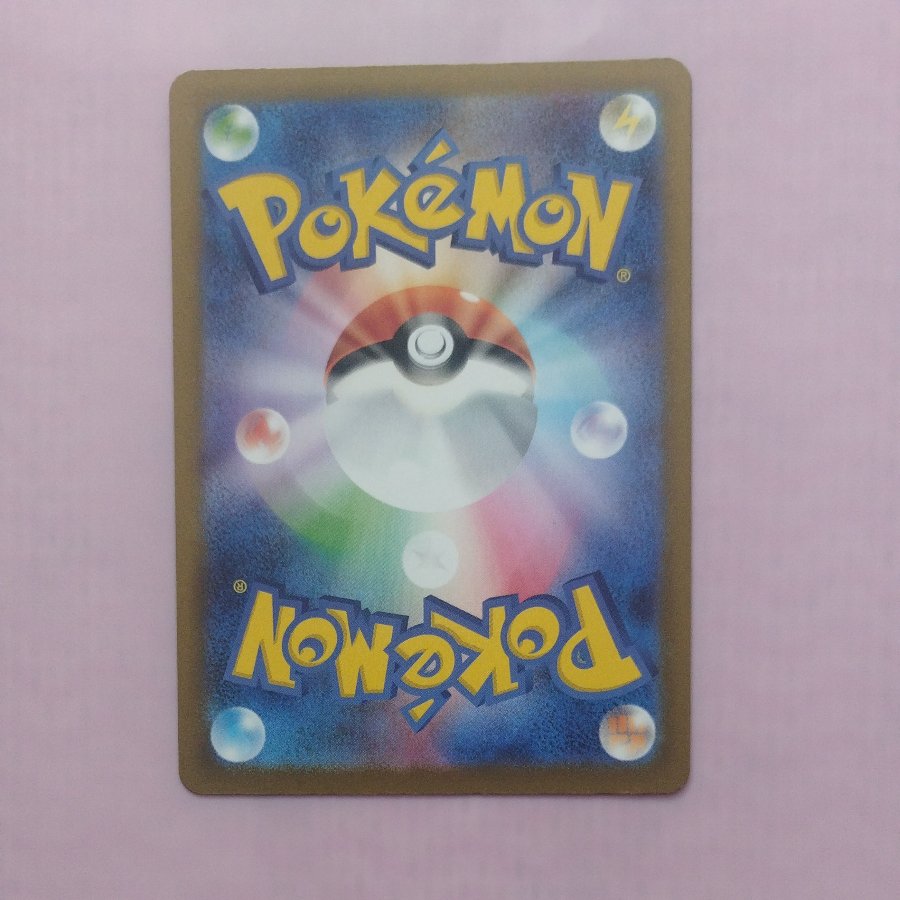 @1 @1 Totodile (Mirror Version) S-TD 165/742 1枚
