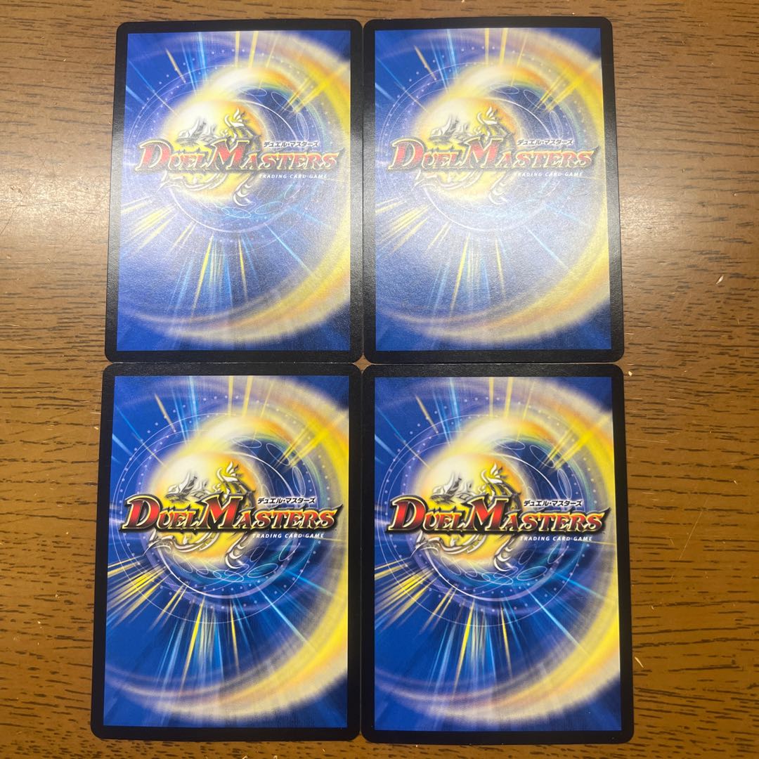 Cerulean Axe Dragon｜Double Axe Charger (Adrenaline Ver.) U-foil 40/74