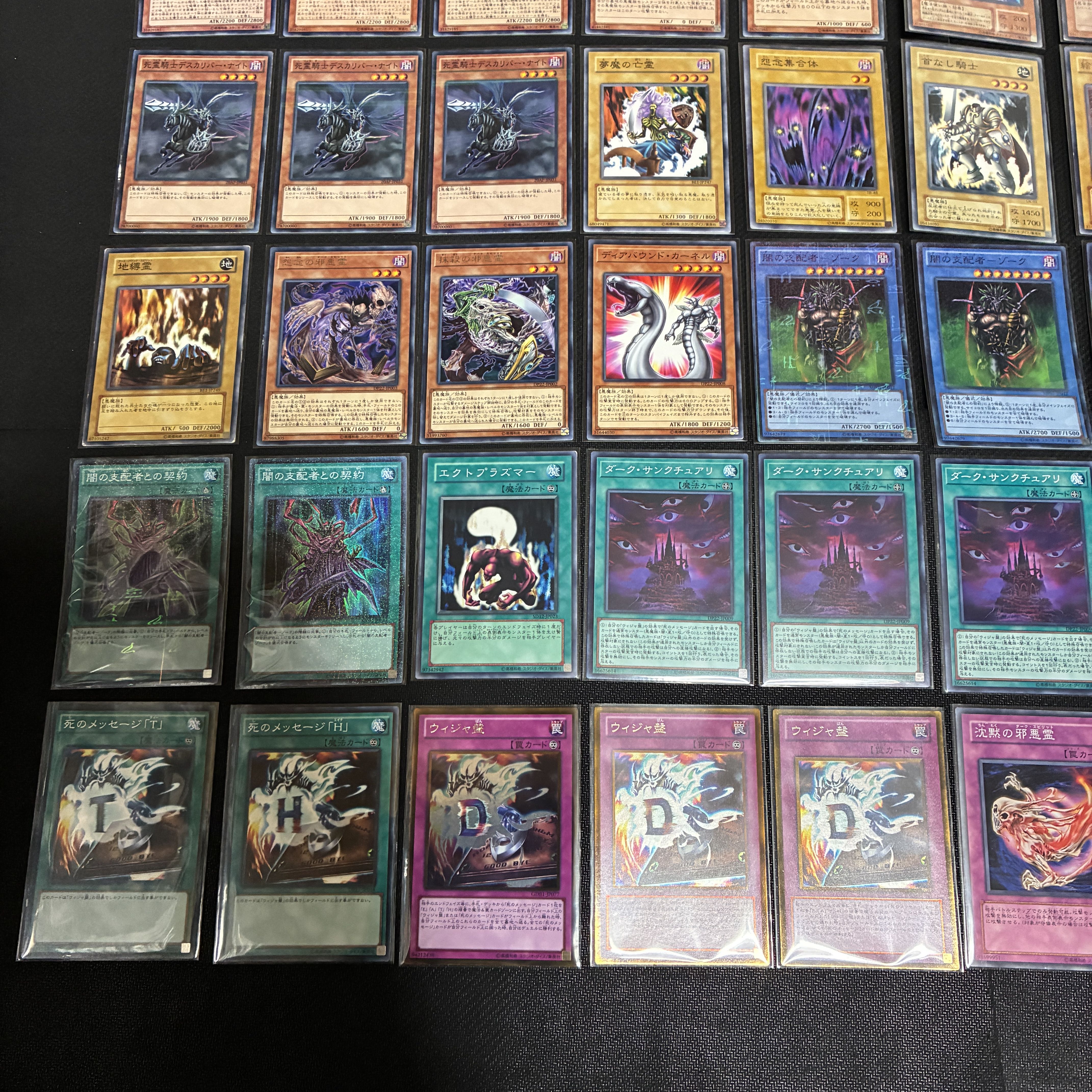 遊戯王 闇バクラ デッキ 1枚