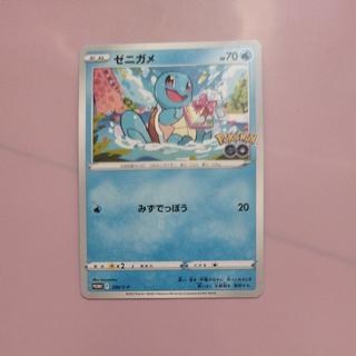@9 @9 ゼニガメ ポケモン GO ギフトキャンペーン PROMO 290/S-P 1枚