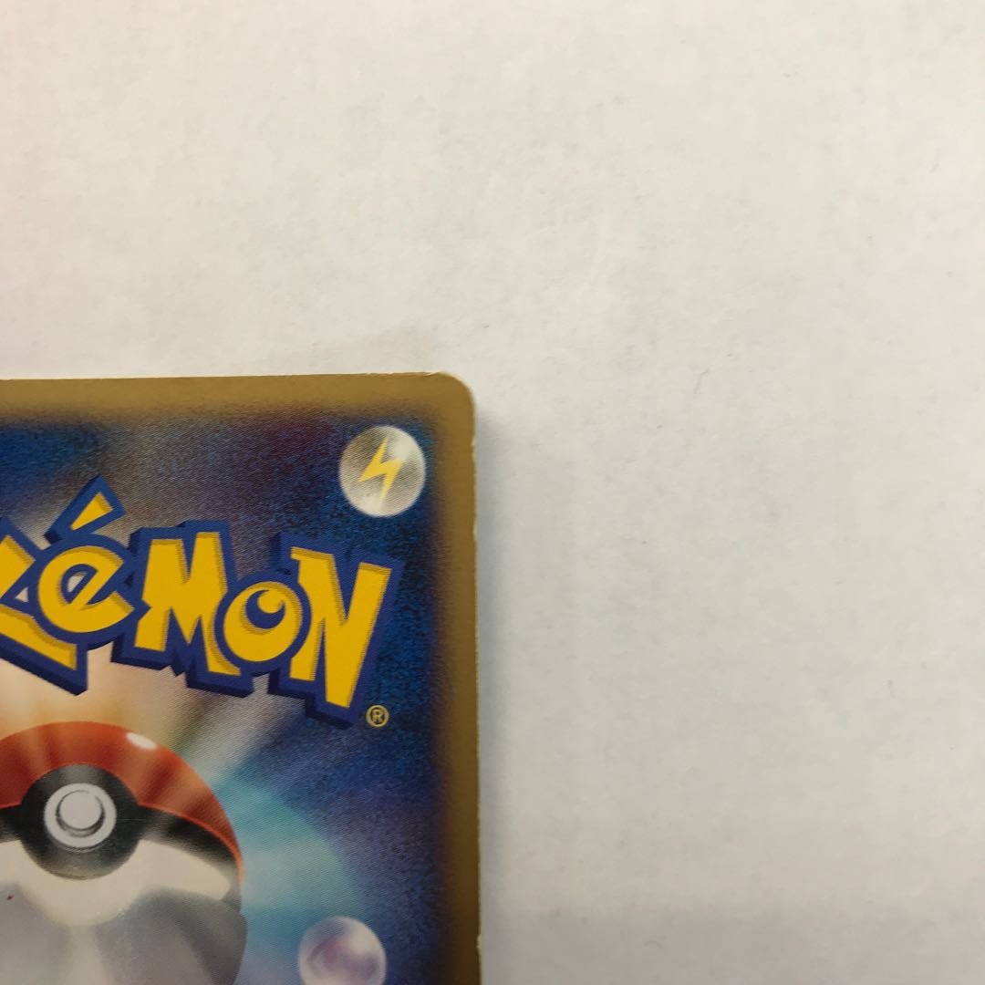 Pikachu 004/015 Pt 1枚