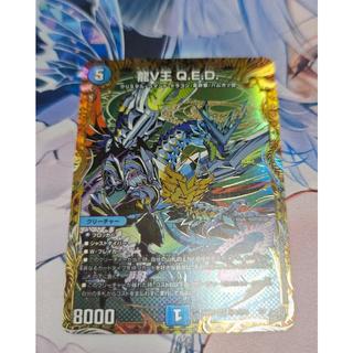 龍V王 Q.E.D.(シークレットレア仕様) SE (秘)4/(秘)24 1枚
