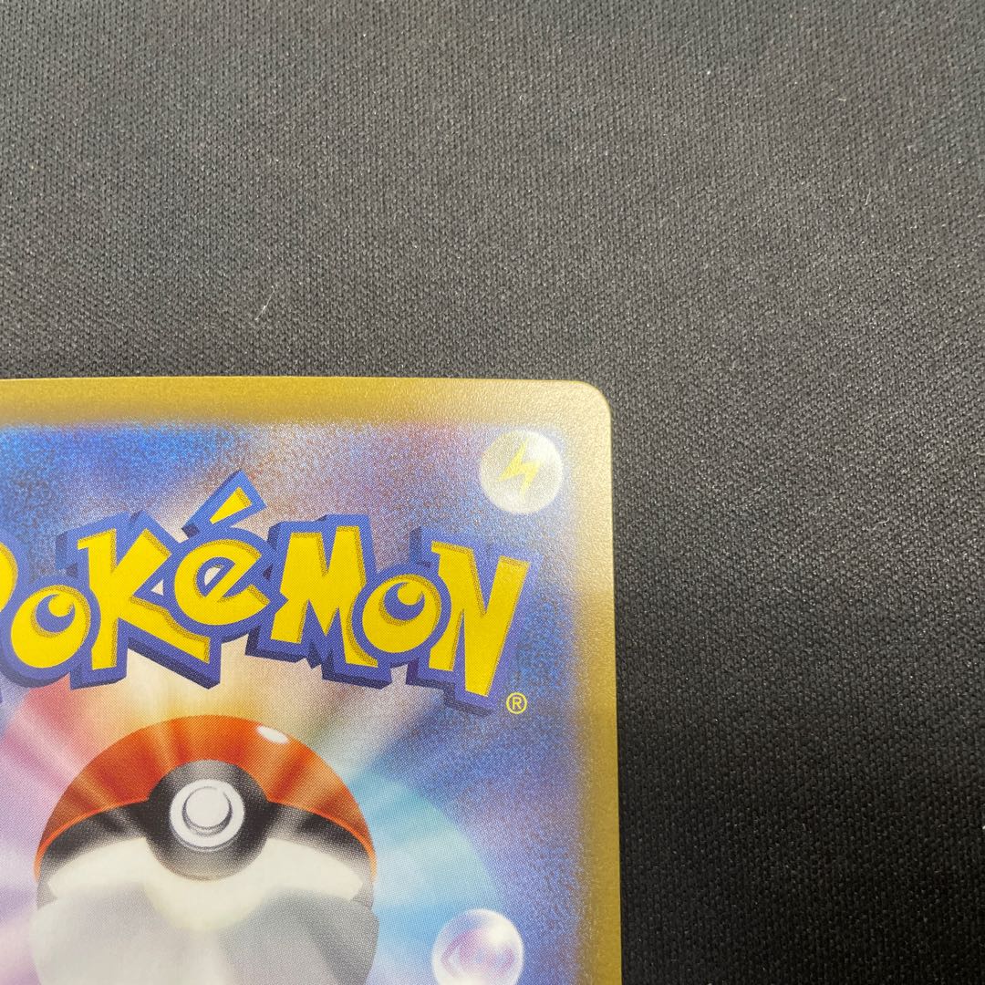 イダイナキバex SAR 102/078 1枚