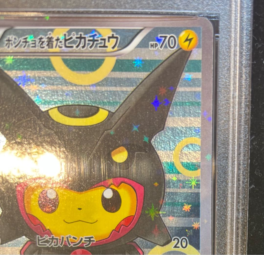 PSA10] Pikachu PROMO 231/XY-P in poncho