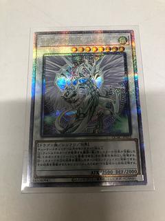 スターダストドラゴン 25」の激安通販 | magi スターダストドラゴン 25」の激安通販 | magi
