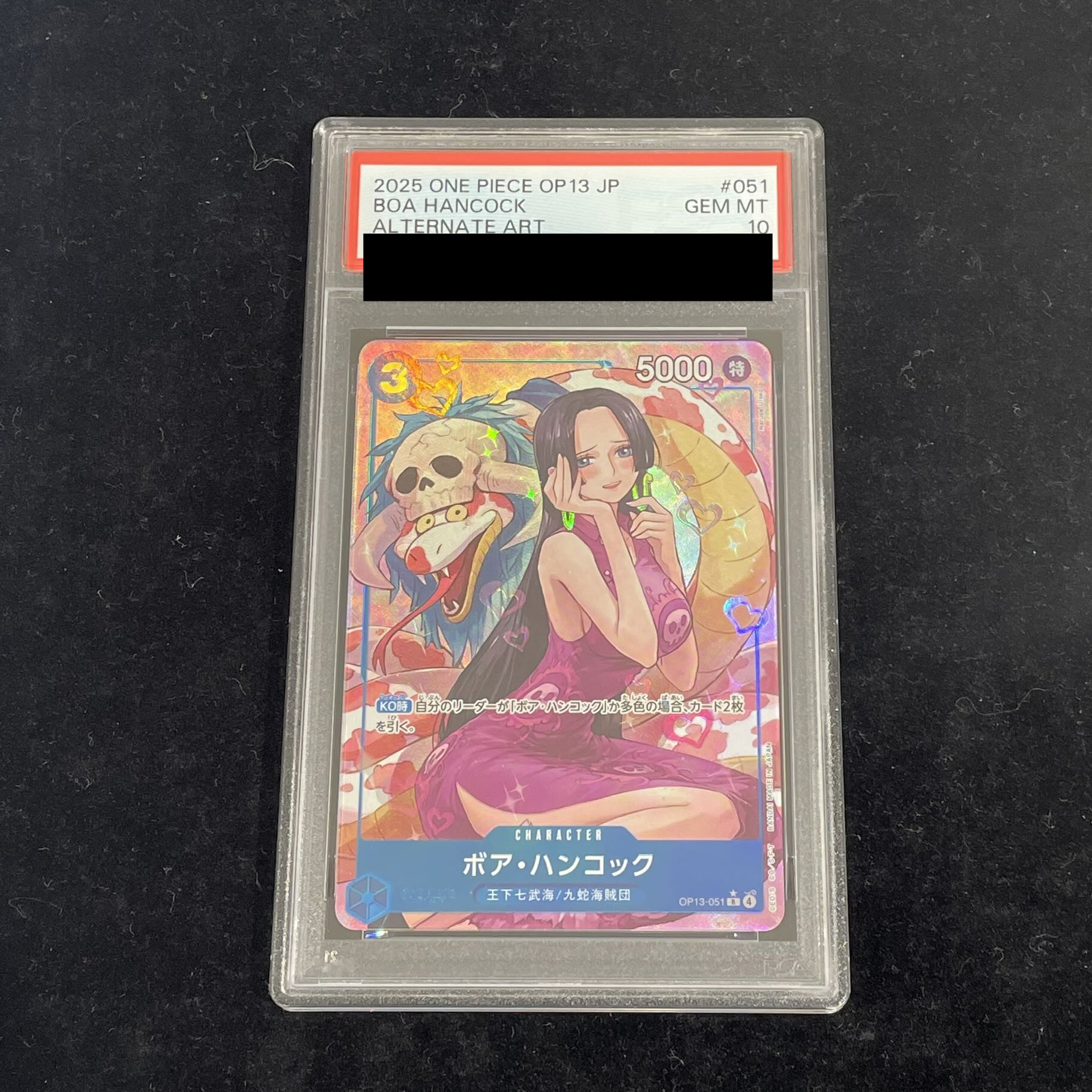 【PSA10】ボア・ハンコック(パラレル) P-R OP13-051 1枚