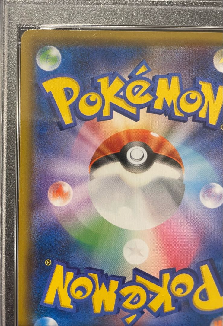 PSA10] Moltres & Zapdos & ArticunoGX SR 060/054 1枚