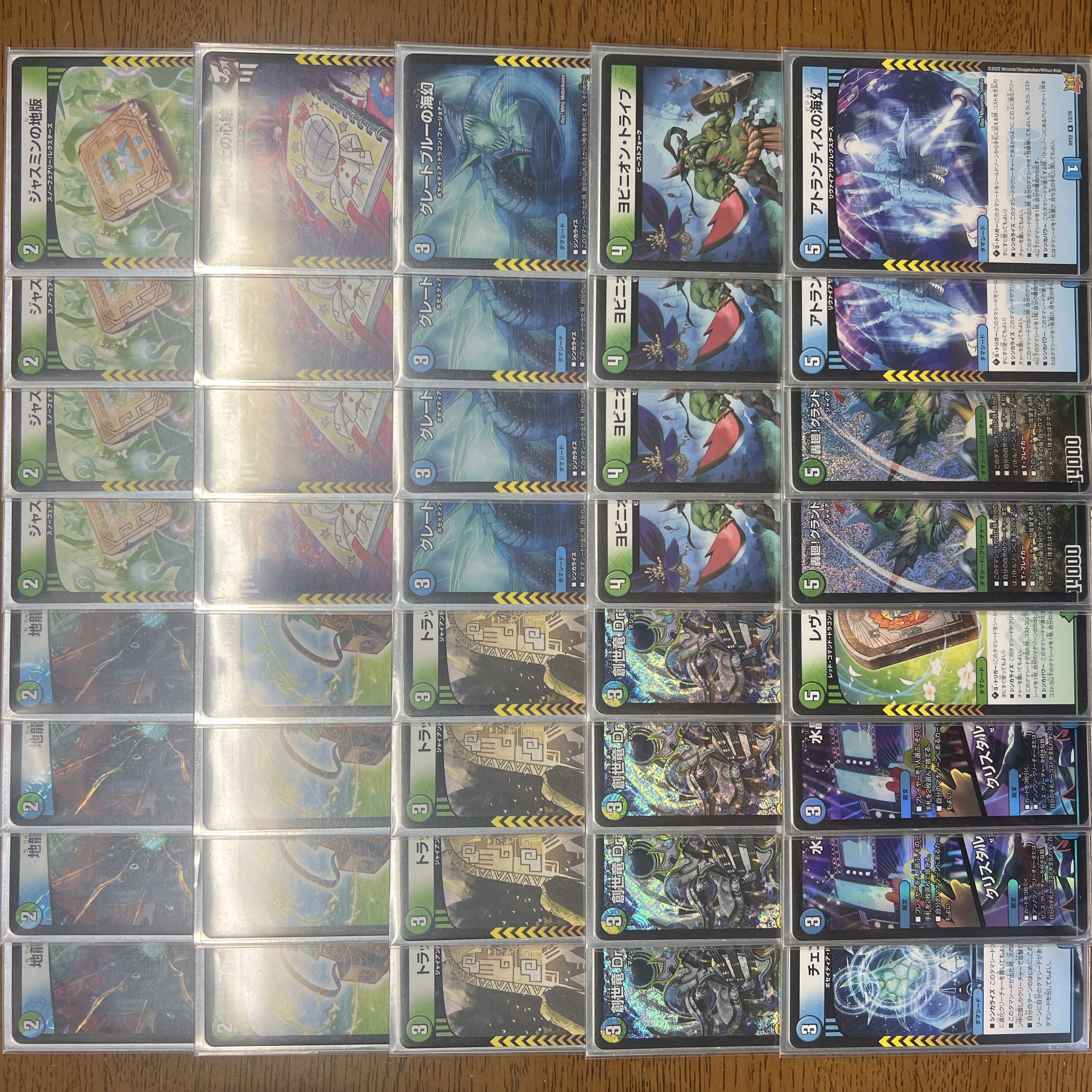 [Retiree's deck] 5C Banksy (5C cube) 1枚