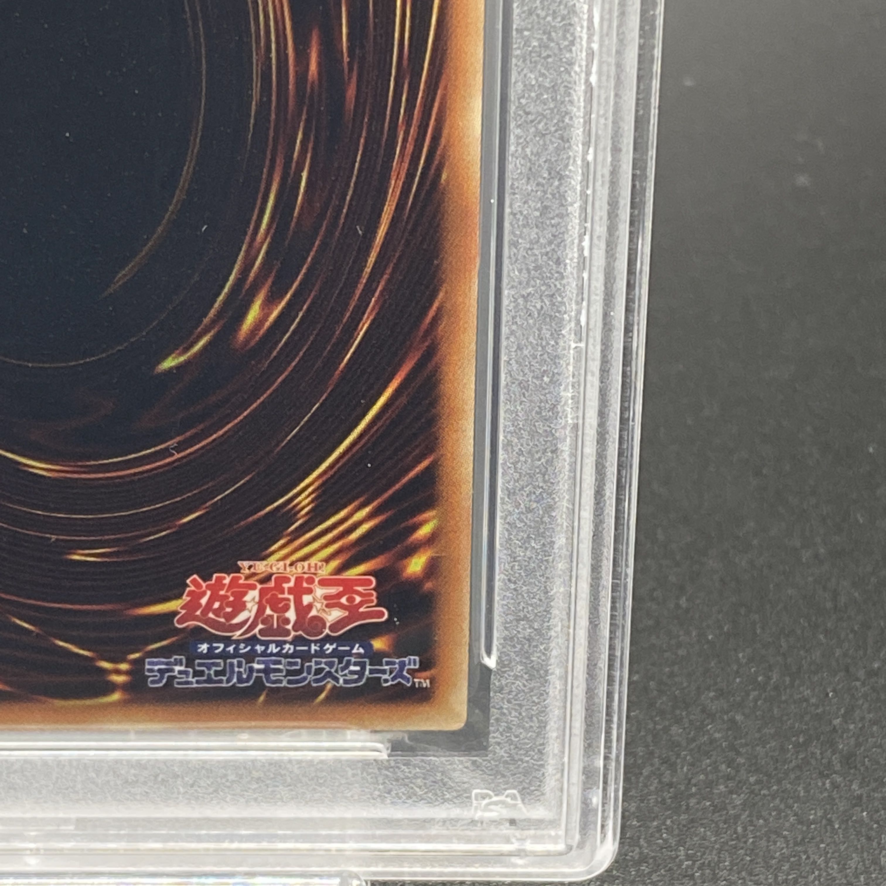 PSA10】ブラックマジシャン 20th シークレット WCS2018 開封済 PSA10】ブラックマジシャン 20th シークレット WCS2018 開封済