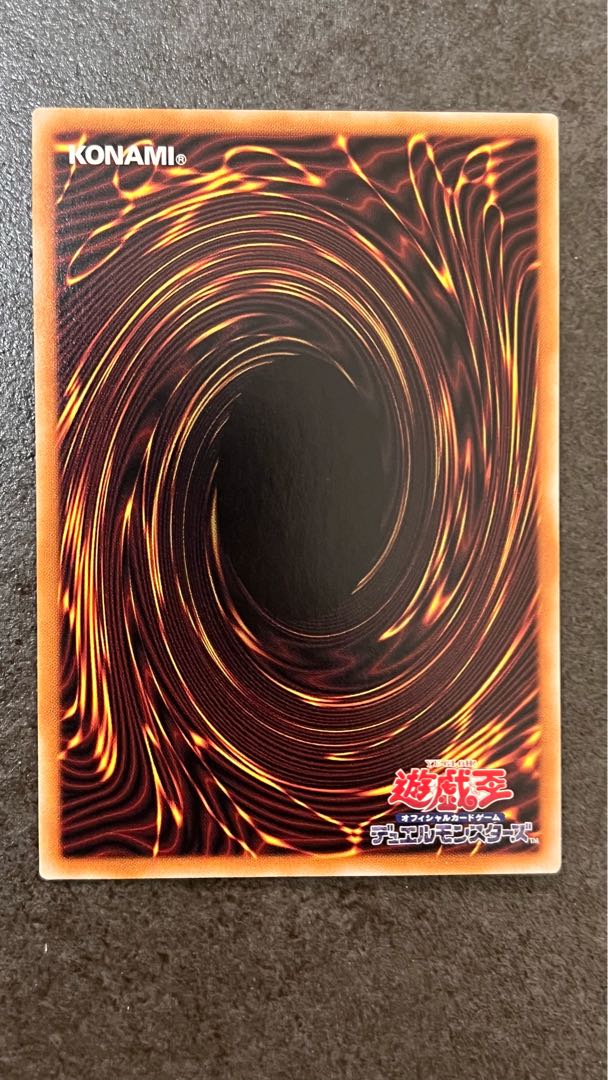 遊戯王 原石竜インペリアルドラゴン クオシク 25th 1枚