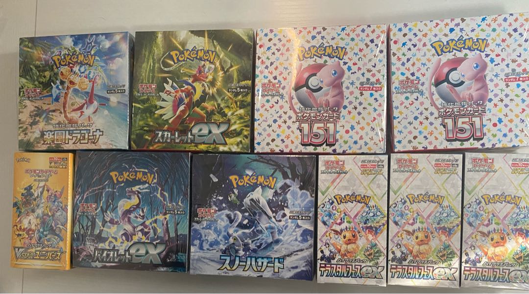 ポケモンカード 未開封BOX 7種類 10BOXの通販 Mizuki(1876526043) | magi ポケモンカード 未開封BOX 7種類 10BOXの通販 Mizuki(1876526043) | magi