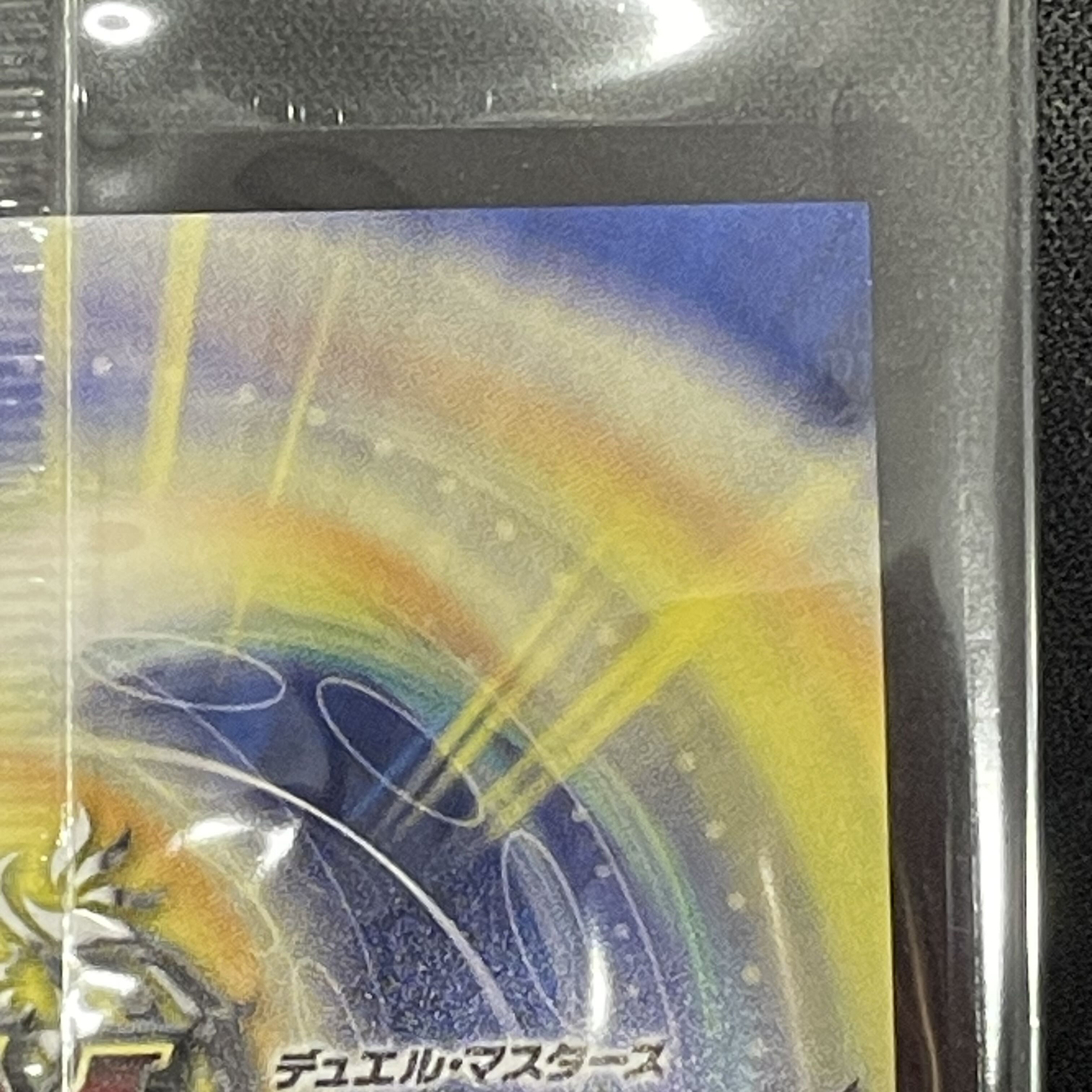 Meteor Gaiach Kaiser (God Art) (Unopened) {ART054/5}