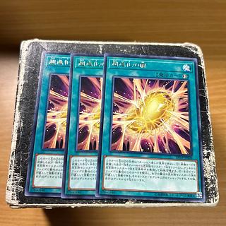 Cocoon of Ultra Evolution rare JP009 3枚