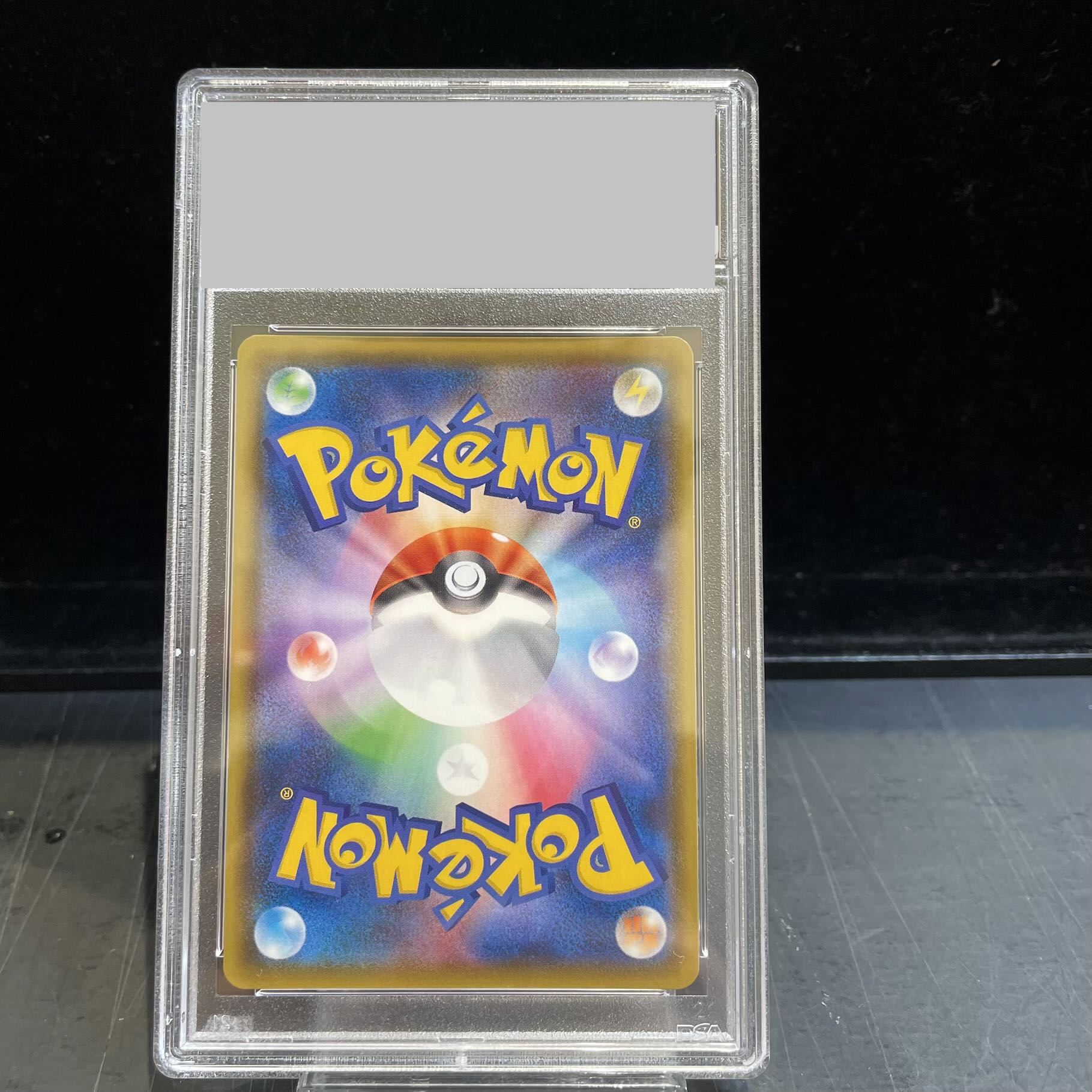 【PSA10】レックウザGX SSR 240/150 1枚