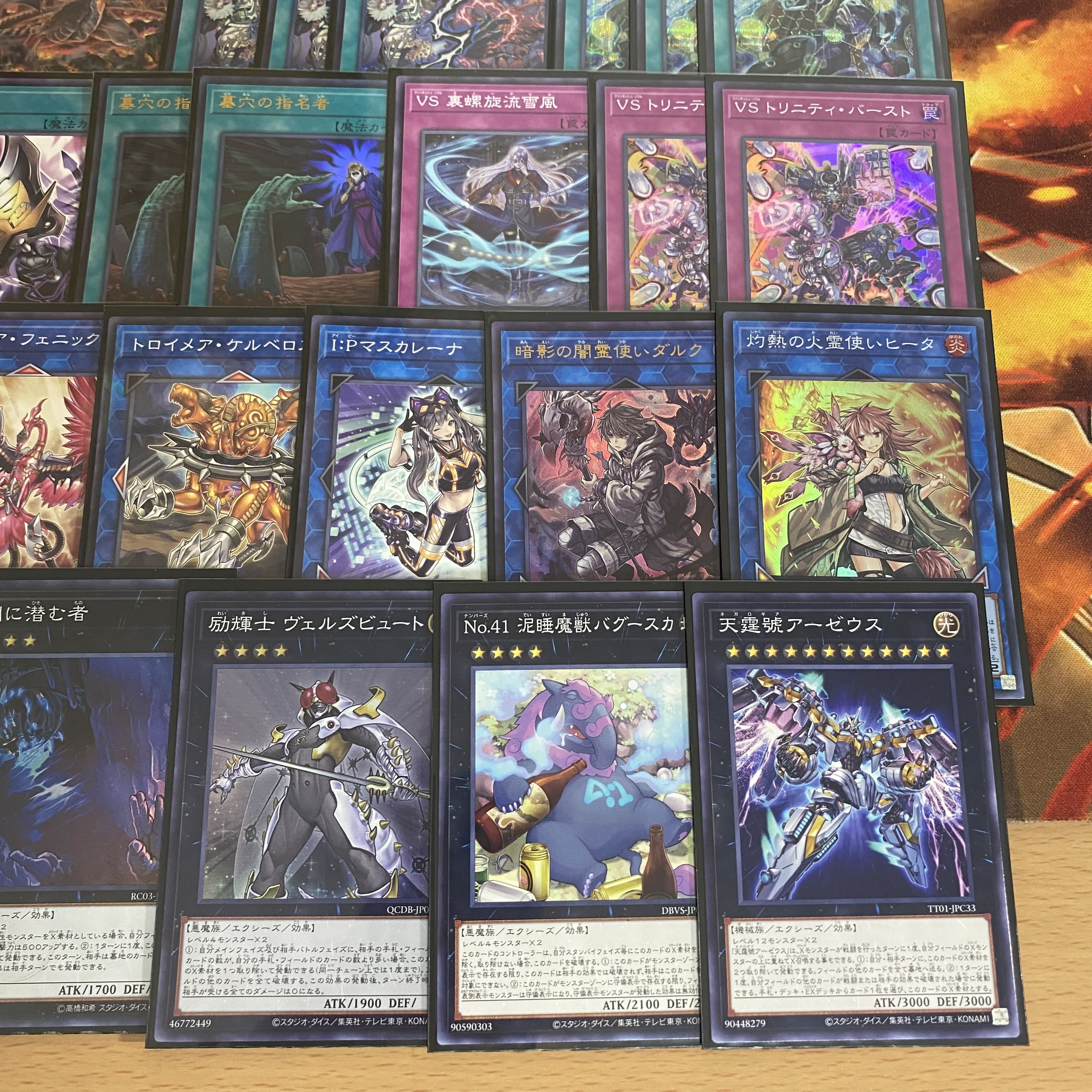 遊戯王　VSデッキ　本格構築　灰流うらら　増殖するG 指名者　スモールワールド