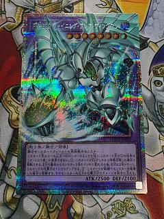 F・HERO シャイニング・フレア・ウィングマン(オーバーフレーム) プリズマティックシークレットレア LOCH-JP004 1枚