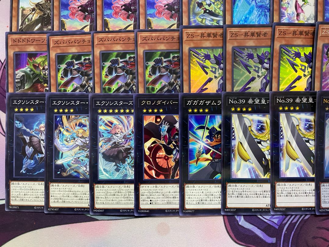 002 Hope ZW Zeal Onomato Gaga Authentic Preconstructed Deck Yu-Gi-Oh! 1枚