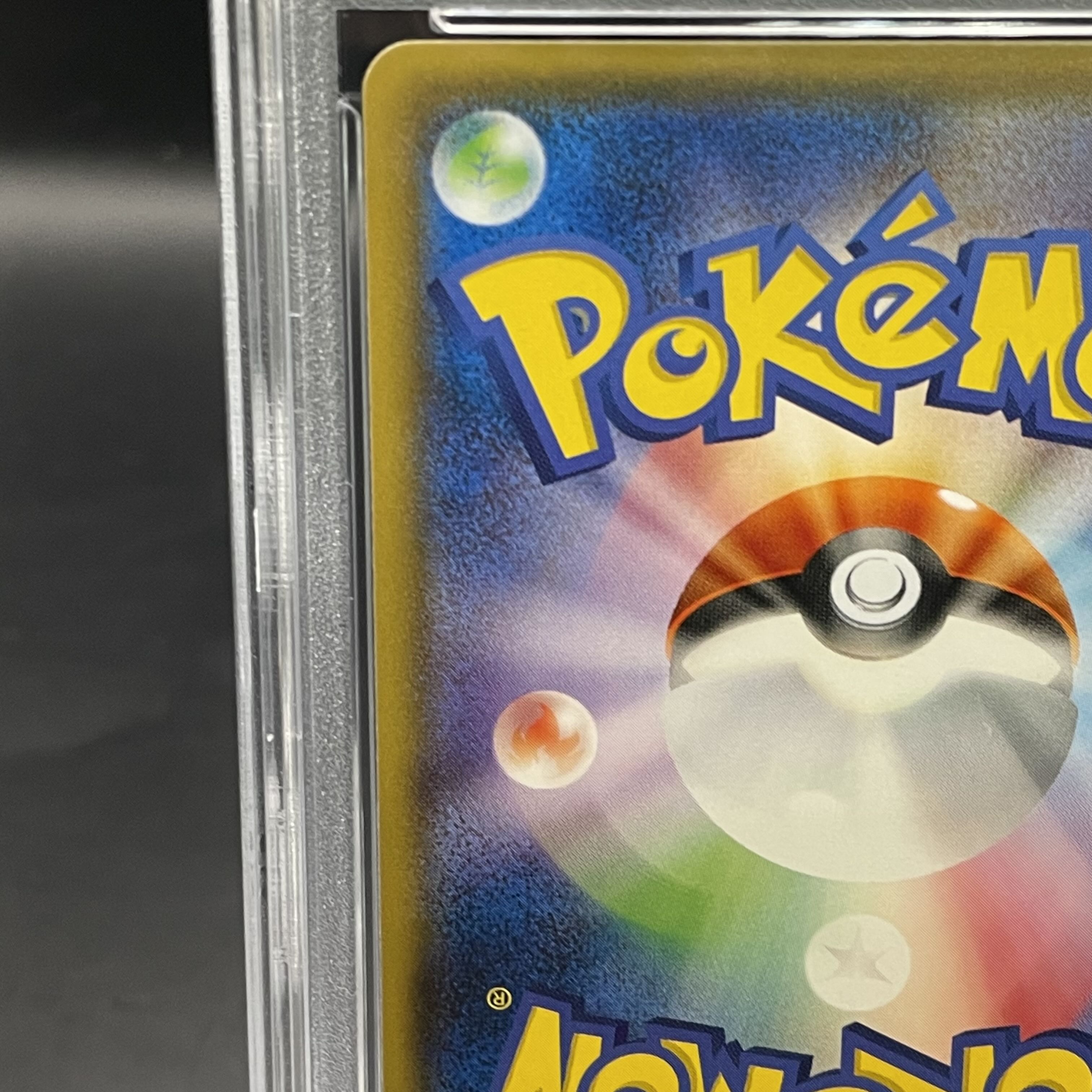 [PSA10] Eevee PROMO 142/SM-P in poncho 1枚