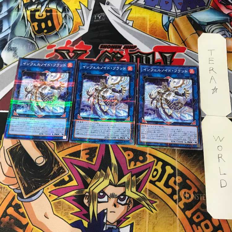 Inferno Id Flood TW01 1 Normal Parallel Lynn Set of 3 Tera.