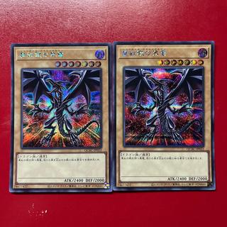 Red-Eyes Black Dragon (Alternative Art Version)