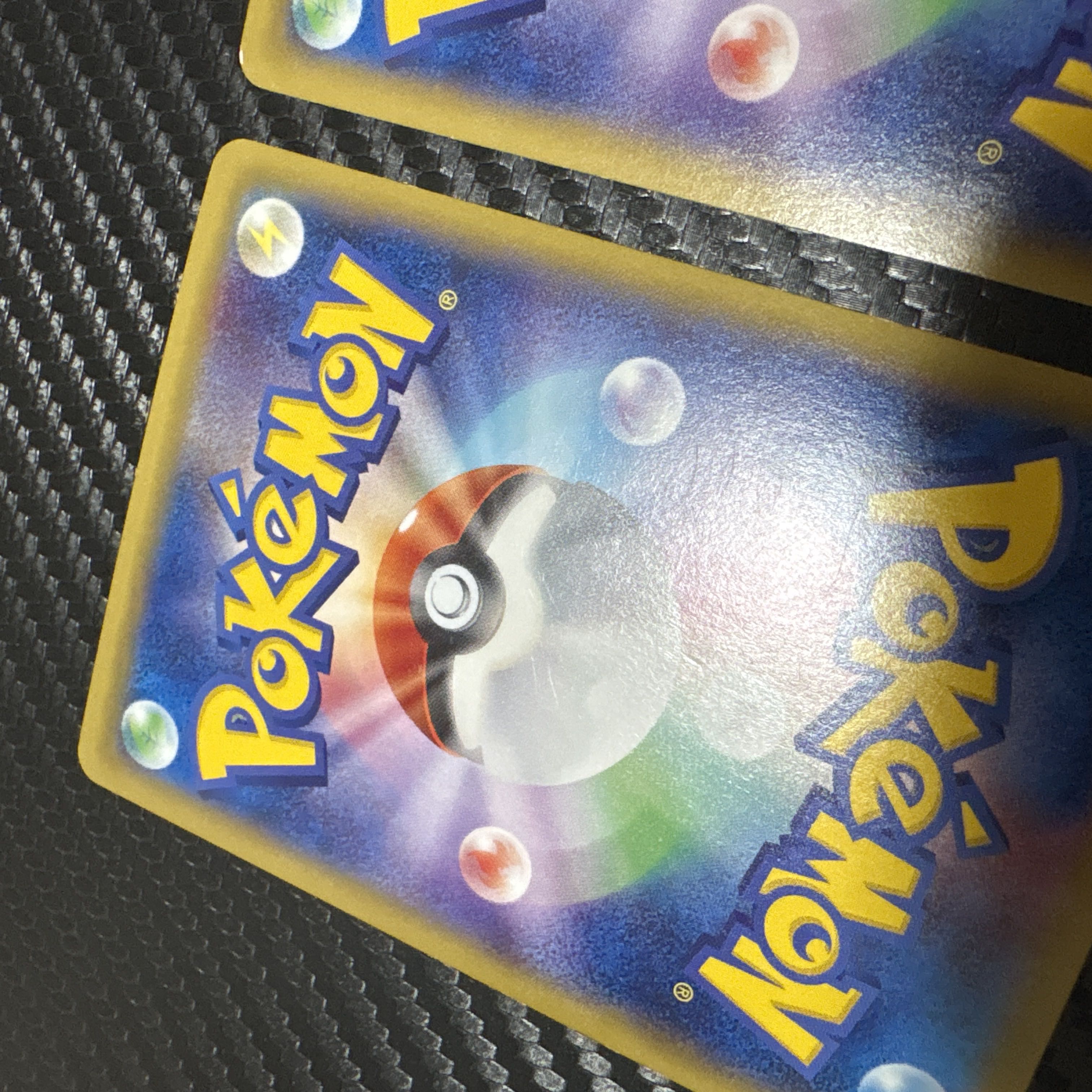 Pokémon Cards: Retired Collection—Bulk Sale—Large Quantity: Rayquaza EX, GX, EX, V, SR, Many Holo Cards, XY, Sun & Moon, Pikachu 1枚