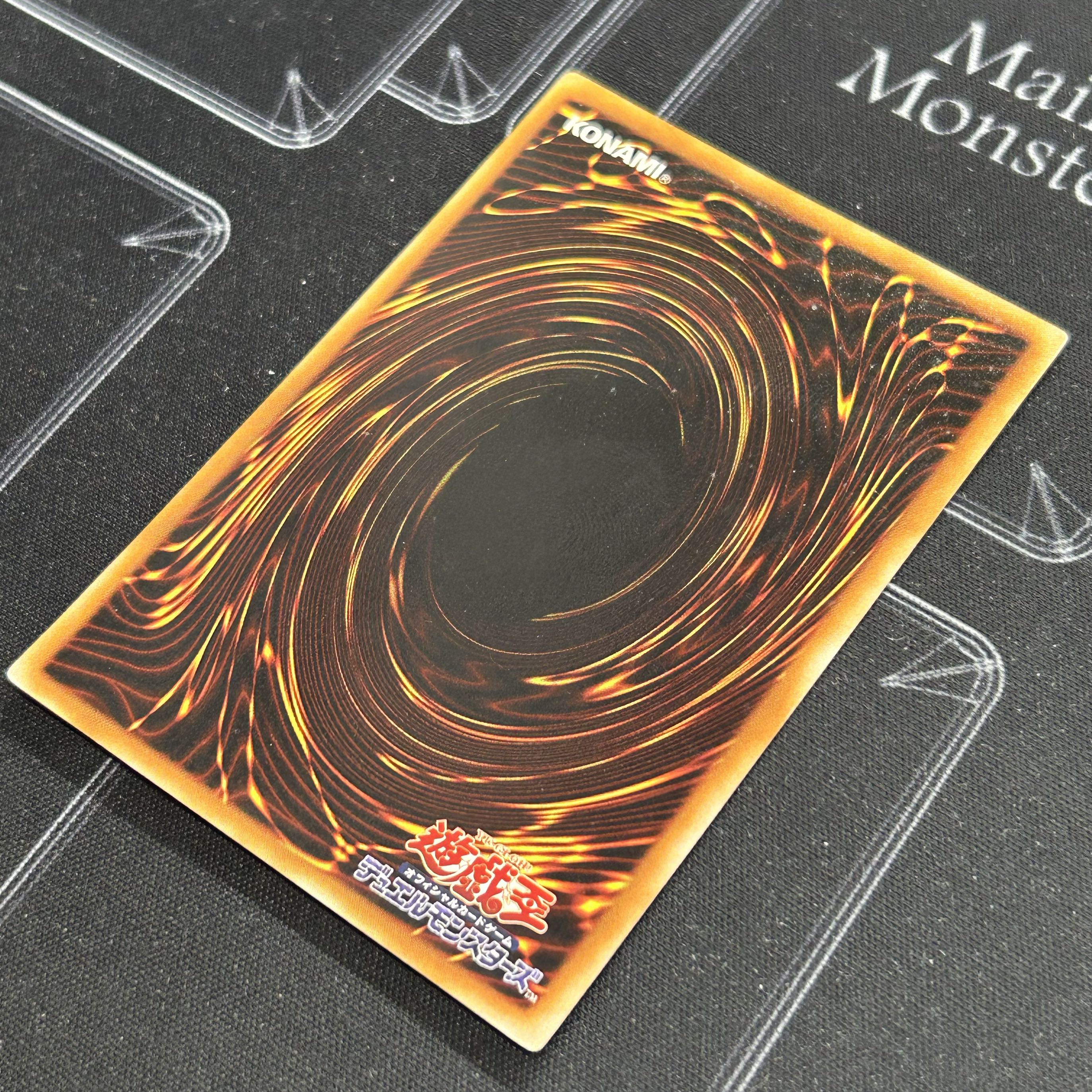 〔イタミ有〕遊戯王OCG 青眼の白龍 ウルトラレア LB-01【37-0905-10M6】 1枚