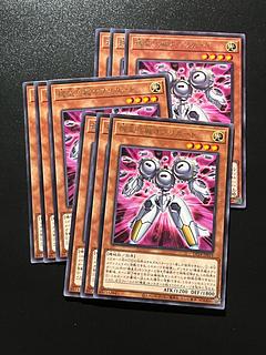 Yu-Gi-Oh Studio 9 cards Meklord Army Deployer Obbligato Rare JP019