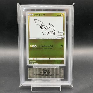ピカチュウ AR」の激安通販 | magi ピカチュウ AR」の激安通販 | magi