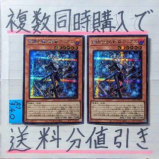 遊戯王 ラビュリンス デッキ アリアンナ ア=バオ・ア・クゥー 遊戯王 ラビュリンス デッキ アリアンナ ア=バオ・ア・クゥー