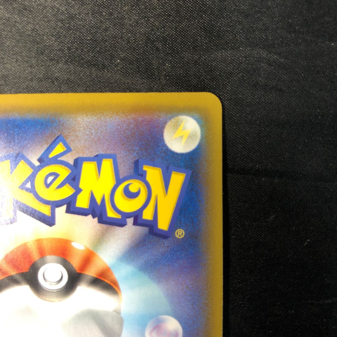 タンドン S 266/190 1枚