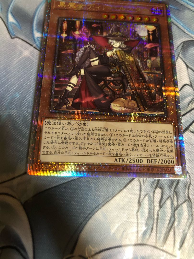 黒魔女ディアベルスター 絵違いQCSE 25th シク QCAC-JP012の通販 黒魔女ディアベルスター 絵違いQCSE 25th シク QCAC-JP012の通販