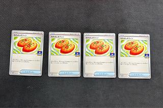 Set of 4 (8) Nakayoshi Poffin PROMO 150/SV-P