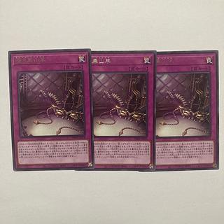 Shadow Rokubushu - Rihan Secret Rare JP006