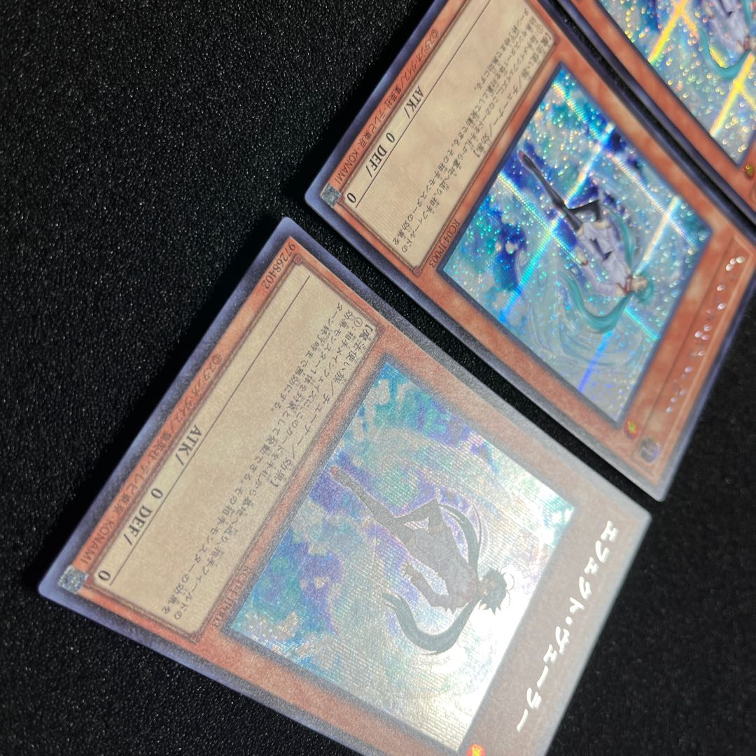 （状態Ａ＋）エフェクト・ヴェーラー　シークレットレア　RC04-JP003    3枚