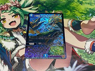 六番龍 シックスフォール Par滝