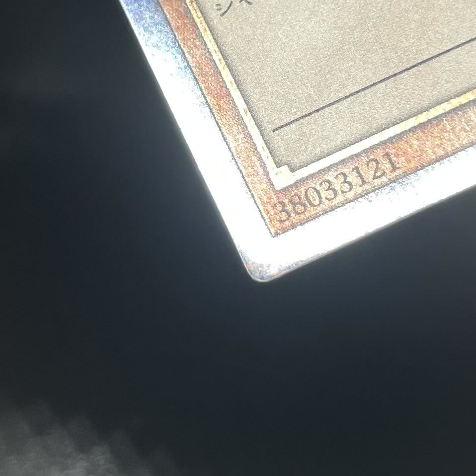 Dark Magician Girl 20th Secret Rare JP001 1枚