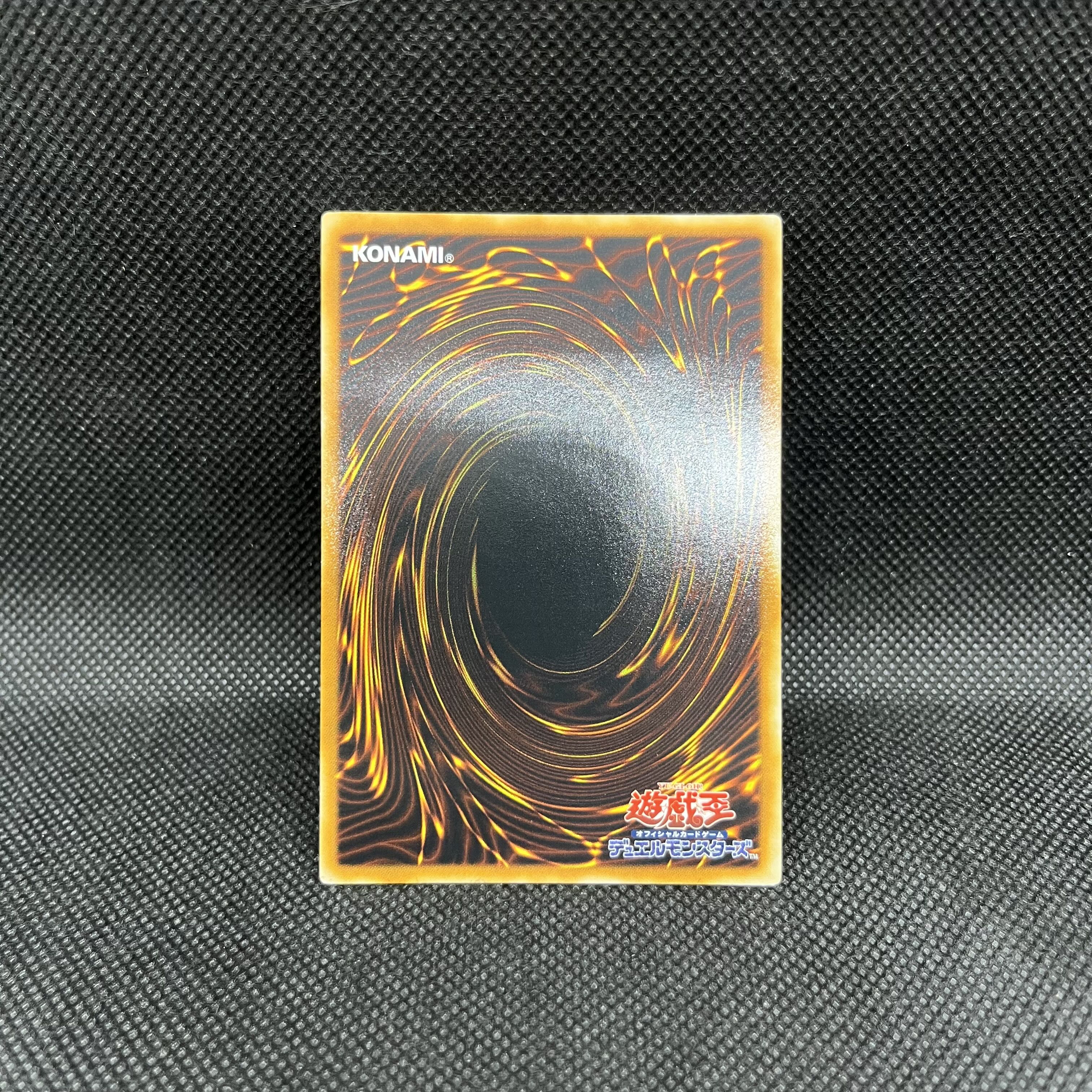 遊戯王　トロイボム　CDIP-JP056   レリーフ 1枚