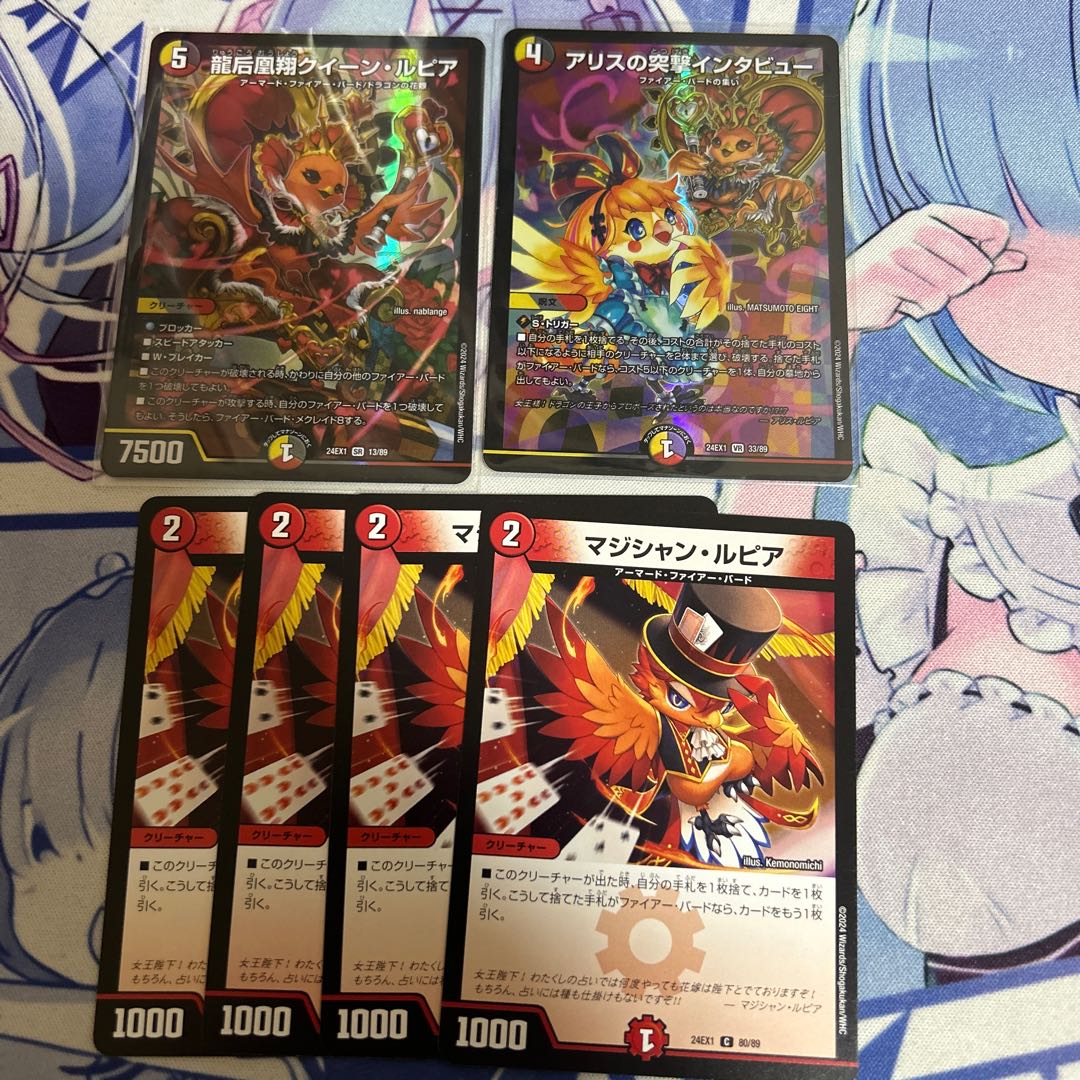 Charge interview with Queen Lupia a Squirrel of Ryu Hou Hou Xiang