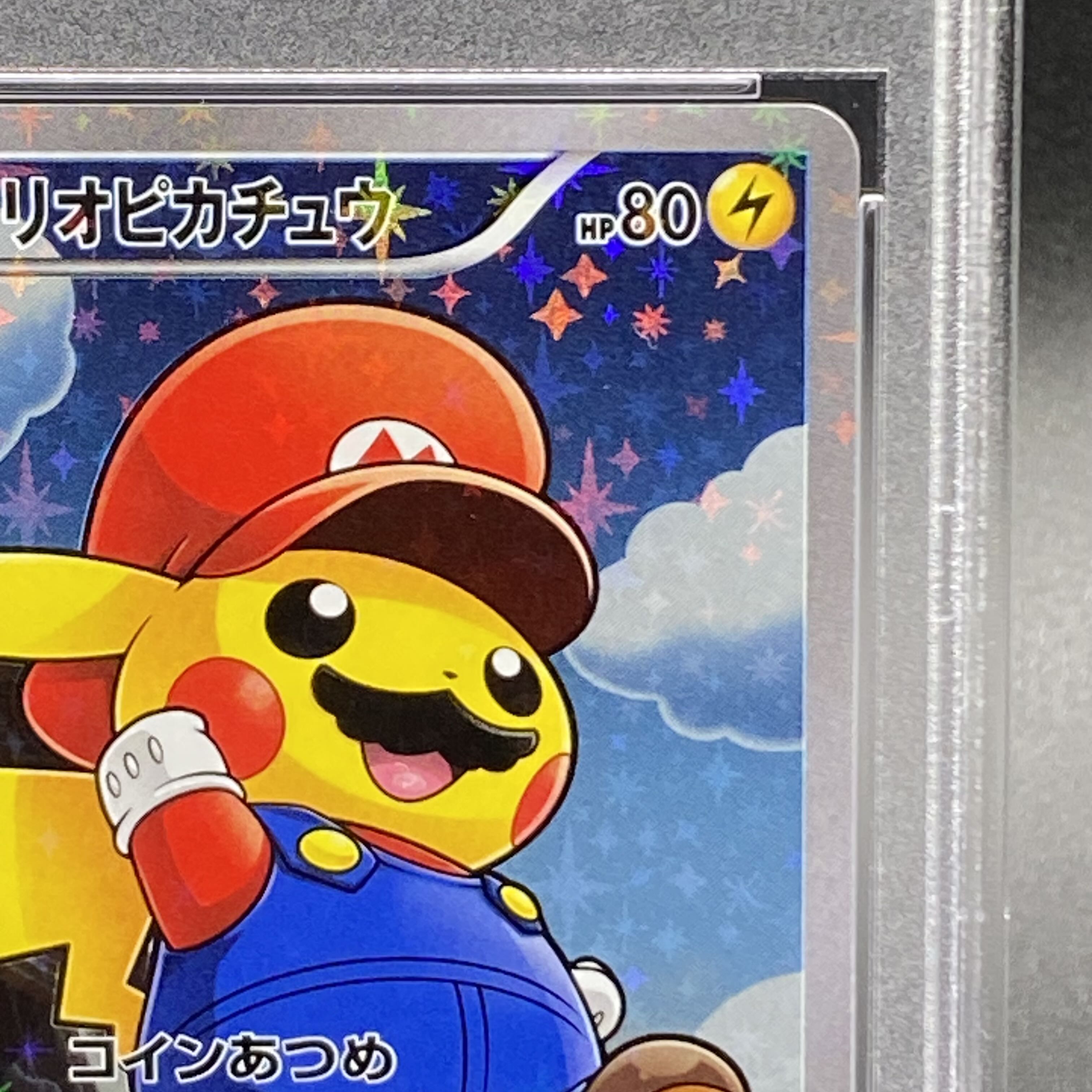 [PSA10] Mario Pikachu PROMO 294/XY-P