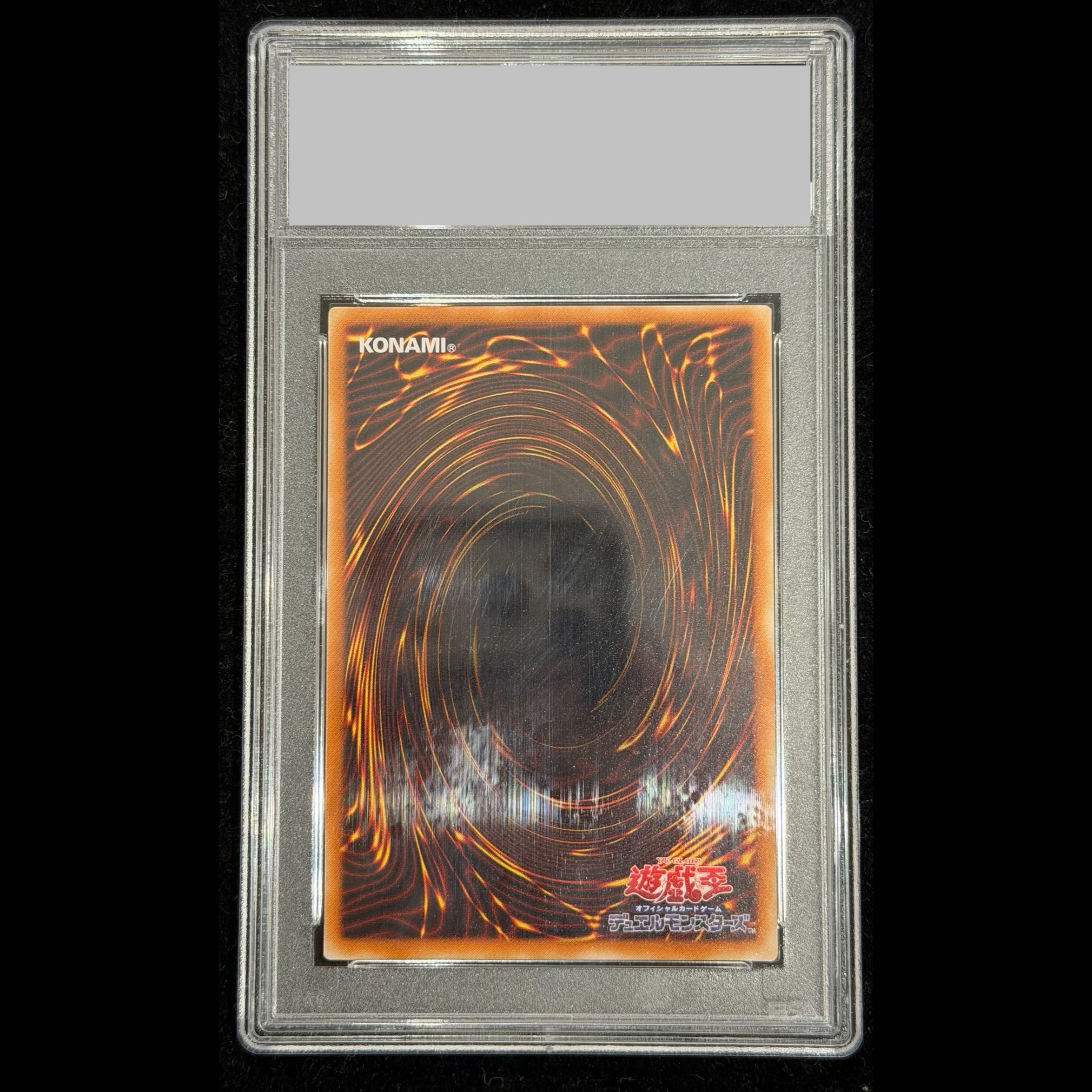 [PSA10] Gaia the Fierce Knight [Relief] {PH-52} Ultimate Rare PH-52 1枚