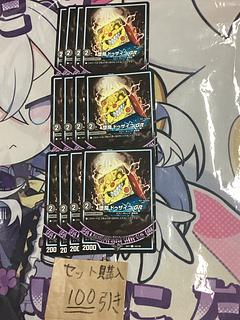 ミリグラム949 ドゥザイコgr 1枚