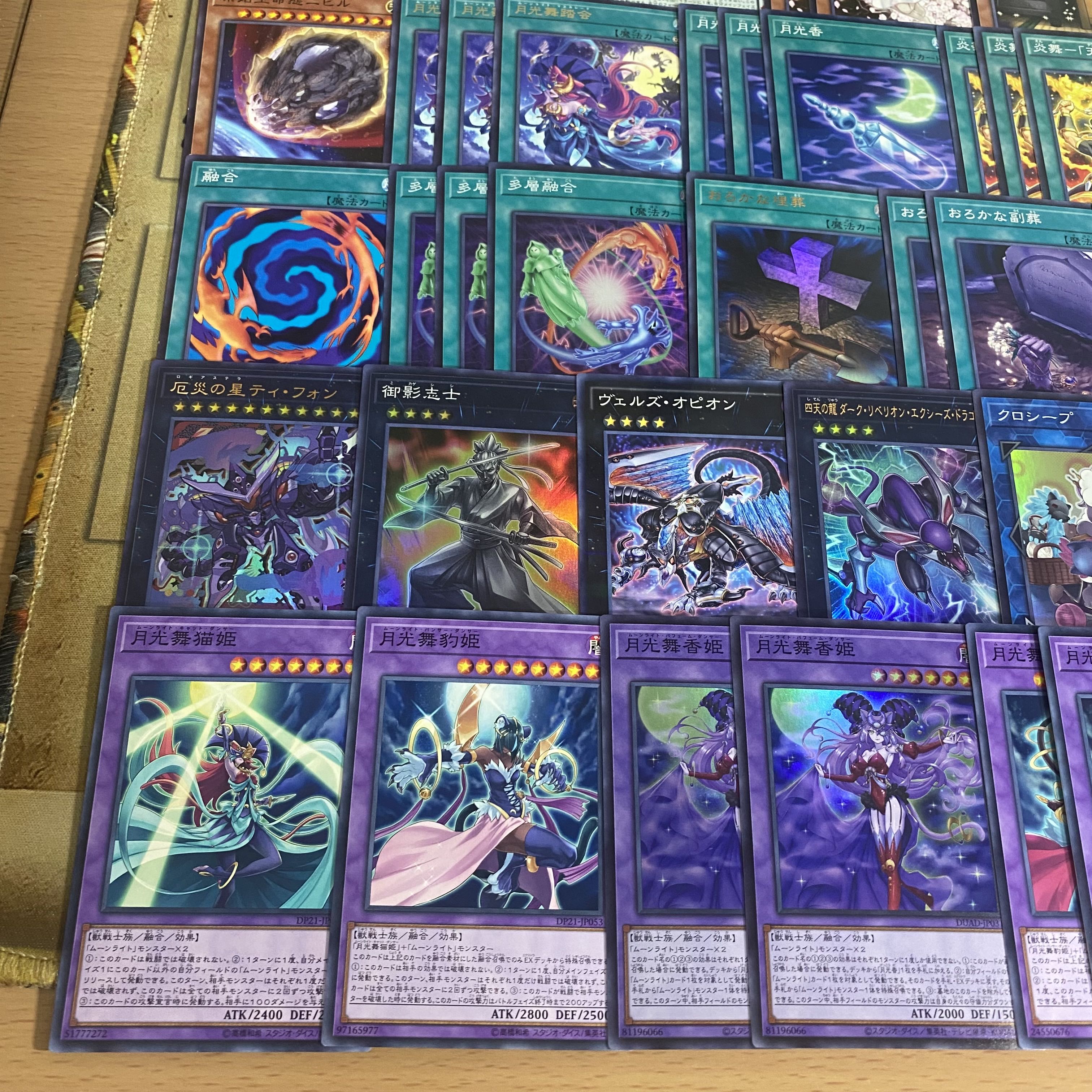Moonlight Deck [Search below Yu-Gi-Oh! Moonlight Dance Lion God Lunalight Fusion Full scale construction Collective sale Early 2nd period Relief Gateball parts]. 1枚