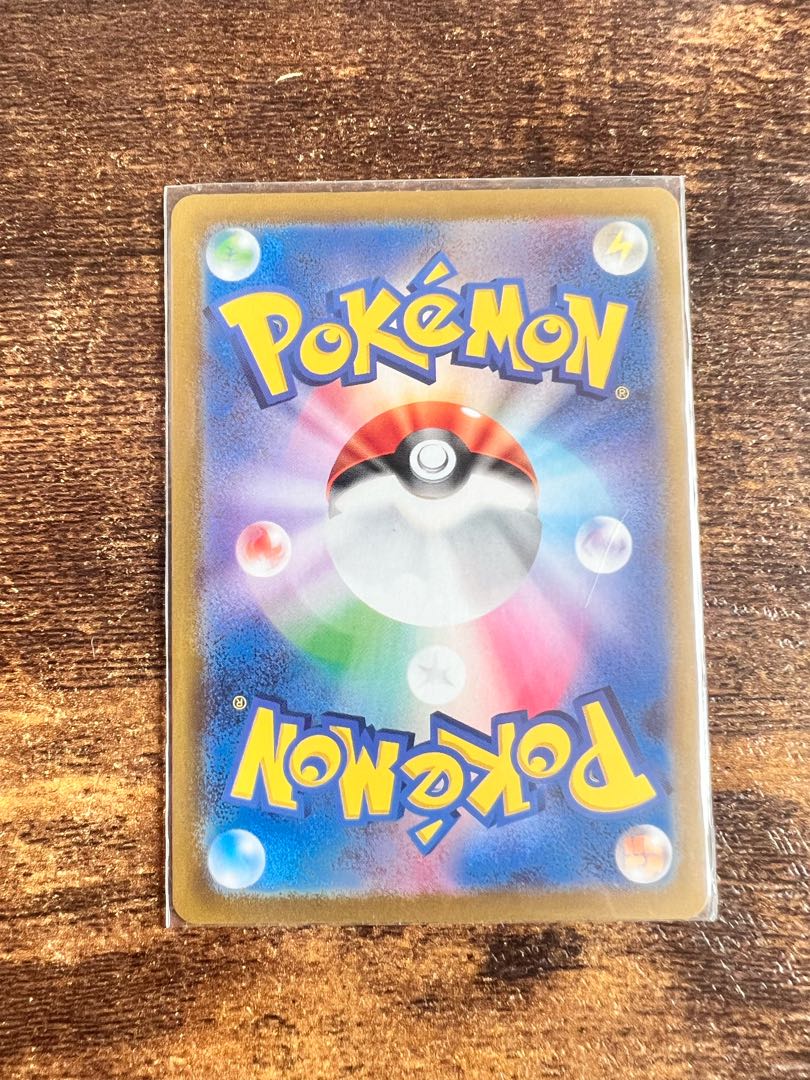 アクロマの執念 SR 083/064