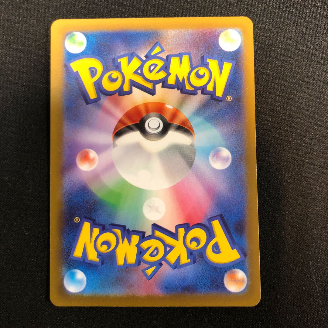 マリル AR 073/071